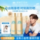 【便携喷雾】安热沙防晒喷雾60g出游耐晒清爽防水汗速成膜身体