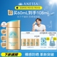 【夏季必备】安热沙小金瓶防晒霜乳耐晒清爽隔离轻薄肤感出游军训