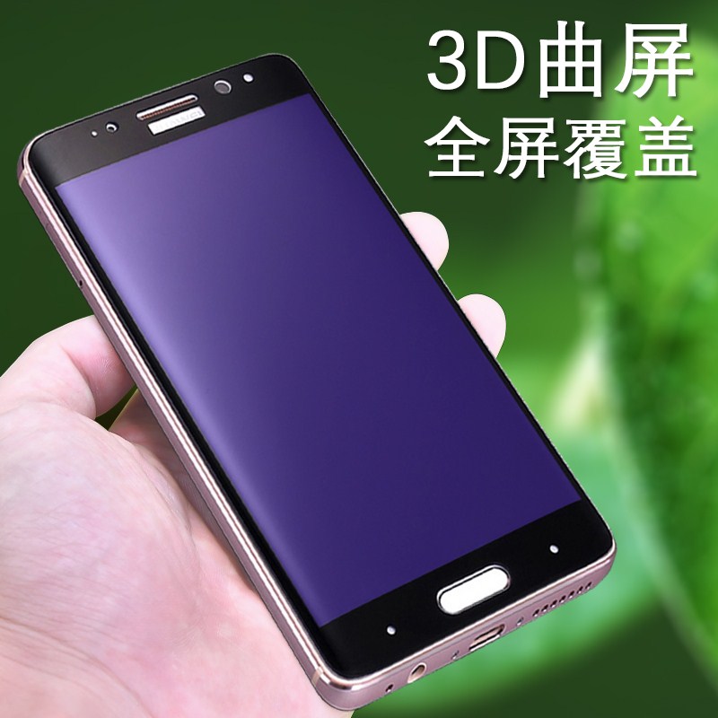 华为mate9 pro钢化玻璃膜 3D曲面全屏覆盖真正抗蓝光高清防爆贴膜