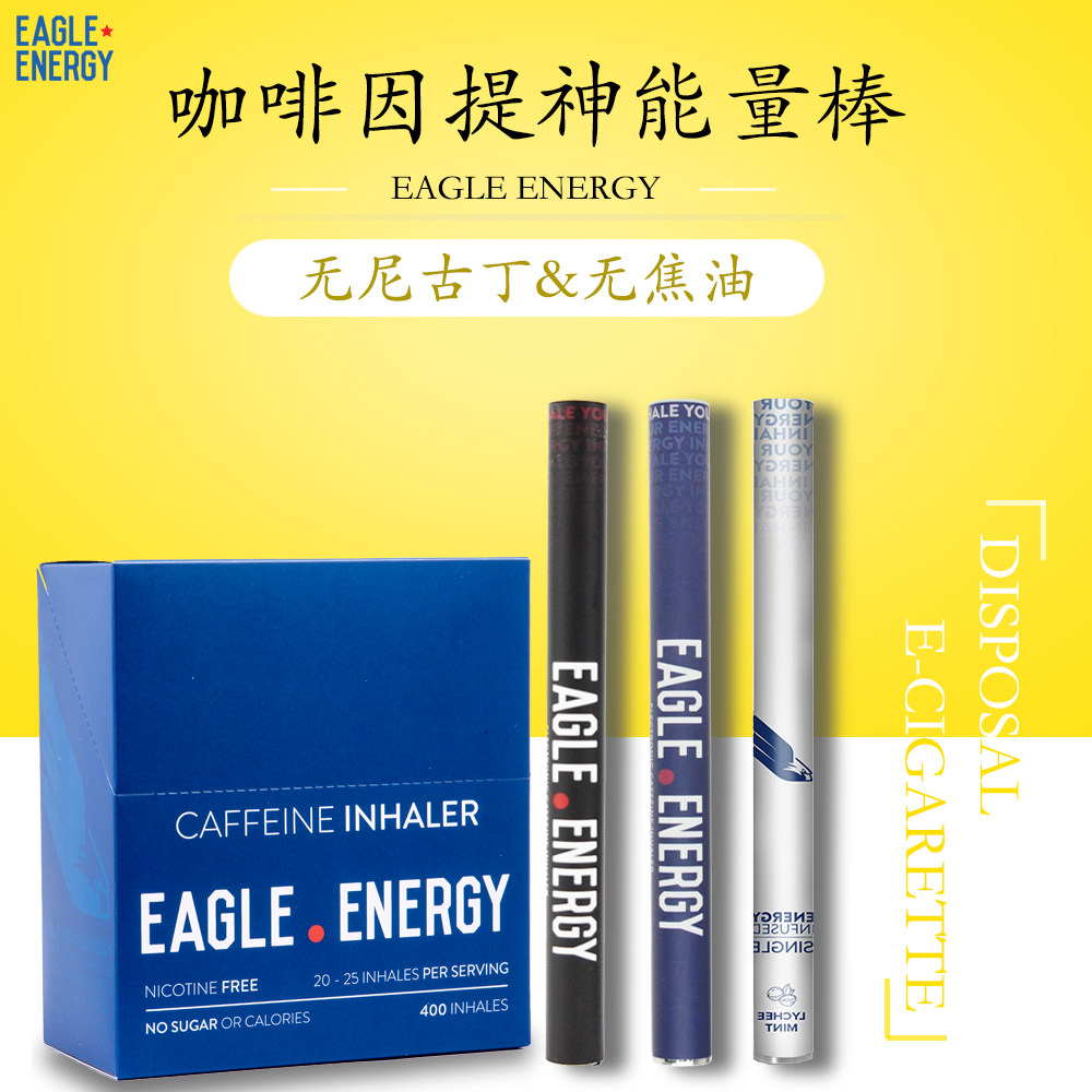 热销鹰牌能量棒_加拿大进口雄鹰能量棒电子咖啡因加班提神吸入式eagle