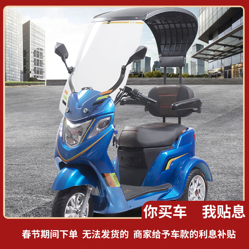 恩莱德TQ300半封闭电动三轮休闲车60V双人跨坐三轮电动车可配雨帘|msdalam kategori kereta elektrik/Fitting/kenderaan, kenderaan kereta elektrik, beca elektrik - dari Buy2taobao.com untuk memberikan perkhidmatan ejen Taobao profesional membeli