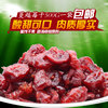 新鮮蔓越莓幹500克分裝烘培果幹500g裝雪花酥原料蔓越莓美國 新鮮蔓越莓幹500克分裝烘培果幹500g裝雪花酥原料蔓越莓美國