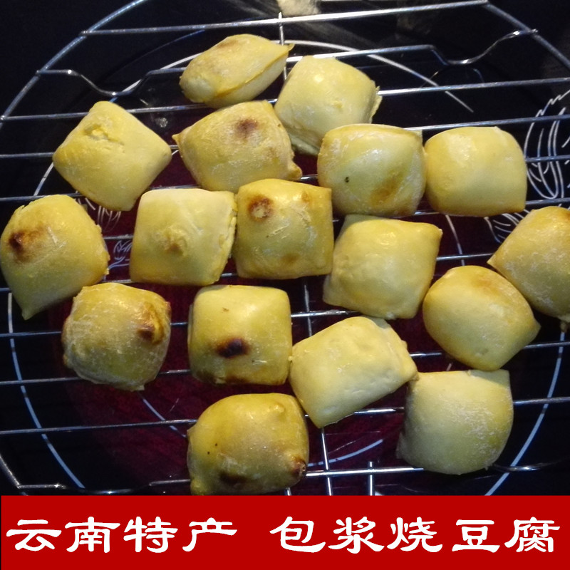 包邮云南特产小吃石屏包浆豆腐建水烧烤摊小臭豆腐油炸爆浆臭豆腐