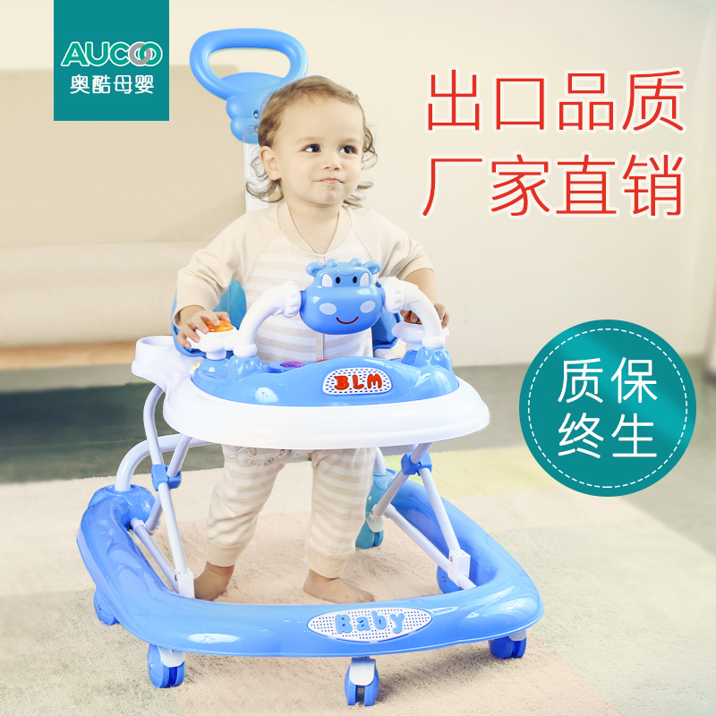 儿童防侧翻婴儿学步车6/7-18个月多功能音乐可折叠宝宝u型学行车