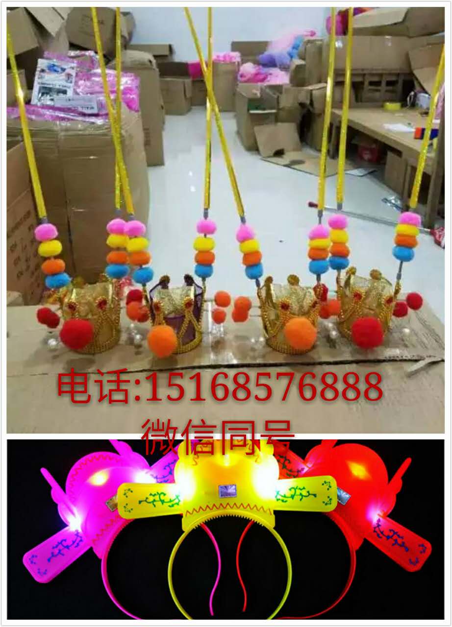 新款发光皇帝帽金冠 紫金冠状元帽儿童发光太子帽皇帝帽太子帽在类目 玩具/童车/益智/积木/模型, 电子/发光/充气/整蛊玩具, 发光玩具中 - 来自Buy2taobao.com提供专业的淘宝代购服务