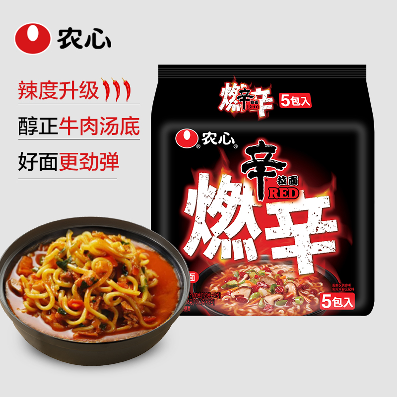 农心辛拉面超辣速食方便面泡面煮面120g*5连包燃辛拉面