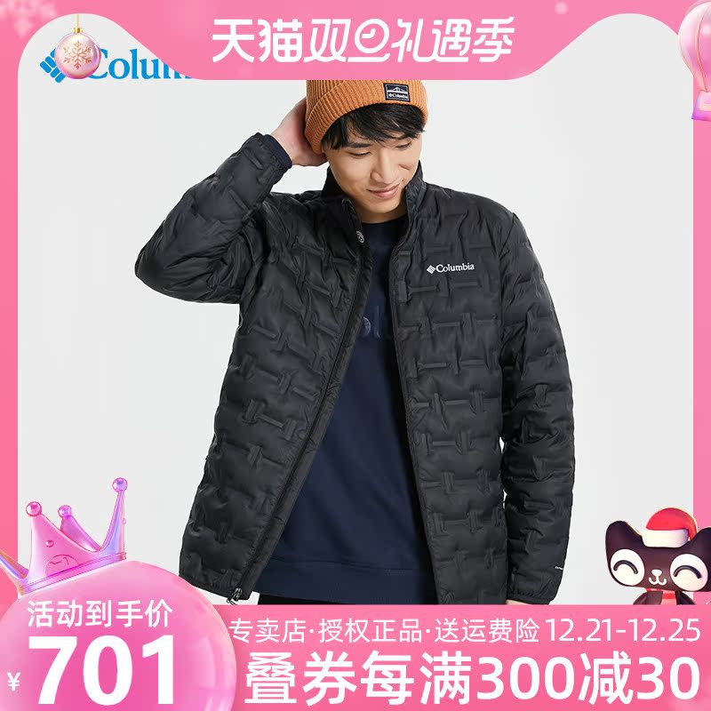 2021秋冬新品Columbia哥伦比亚男款户外休闲保暖羽绒服WE0955|ruв категории открытый/альпинизм/в поход/Поездки товаров, открытый одежды, куртка, пальто - от Buy2taobao.com для оказания профессиональной услуги покупки агента Taobao