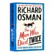 现货英文原版 死两次的男人 The Man Who Died Twice Richard Osman 周四推理俱乐部系列第二部 纽约时报 星期日泰晤士报畅销