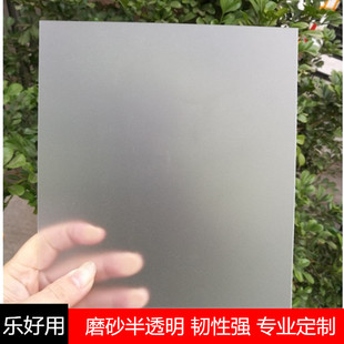 透明PVC片材彩色pvc胶片 PP磨砂半透明塑料片硬薄片板材透光板