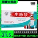 同仁堂生脉饮（人参方）10ml*10支/盒气阴两亏益气养血心悸气短 a