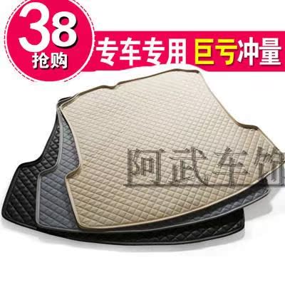 猎豹飞腾黑金刚三菱6473 6470CS6 CS7Q6奇兵V31V32V33V73后备箱垫|ruв категории автомобиль/товаров/аксессуары/переоснащение, автомобильных принадлежностей/аксессуары, в багажнике специальные колодки - от Buy2taobao.com для оказания профессиональной услуги покупки агента Taobao