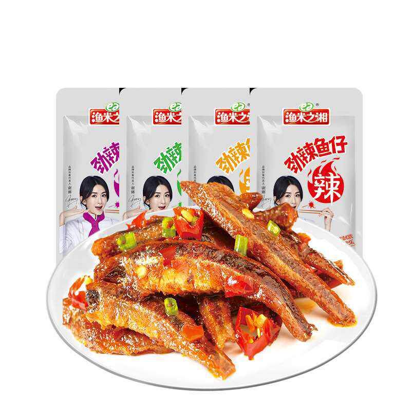 鱼米之乡小鱼仔 零食大额优惠券