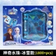 迪士尼儿童手工创意益智玩具冰雪奇缘魔法珠爱莎水雾珠自粘diy5岁