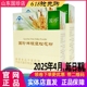 新时代国珍牌破壁松花粉官方旗舰店原装正品带二维码3g/袋*30袋