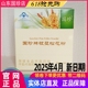 国珍牌破壁松花粉官方旗舰店正品新时代专营店带二维码3g/袋*30袋