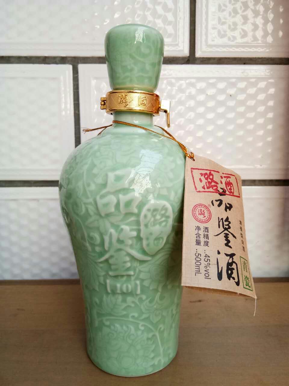 山西长治潞酒青瓷10年45度500ml 清香型白酒纯粮酿造破损包赔