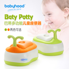 babyhood世纪宝贝巴蒂儿童多功能座便器宝宝马桶婴幼儿坐便凳包邮