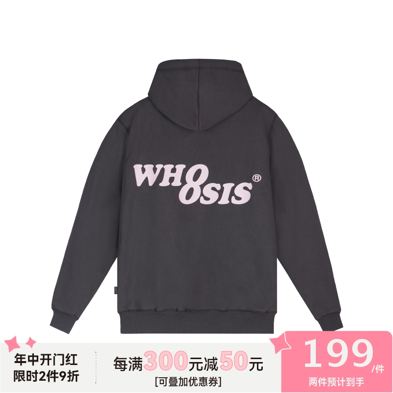 WHOOSIS（不知其名）8字lo