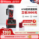 美国进口Vitamix破壁机TNC5200升级自动非静音多功能料理机Pro500