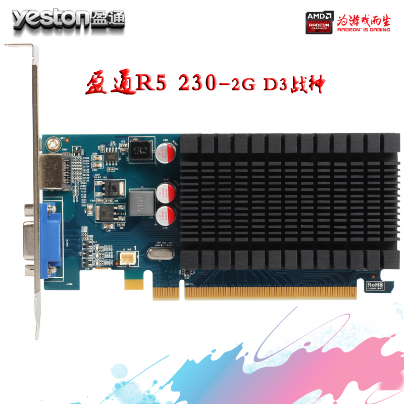 yeston盈通R5 230-2G D3战神版股票家用高清娱乐办公半高独立显卡|ruв категории компьютерное оборудование/дисплей/Компьютерная периферия, Видеокарта - от Buy2taobao.com для оказания профессиональной услуги покупки агента Taobao