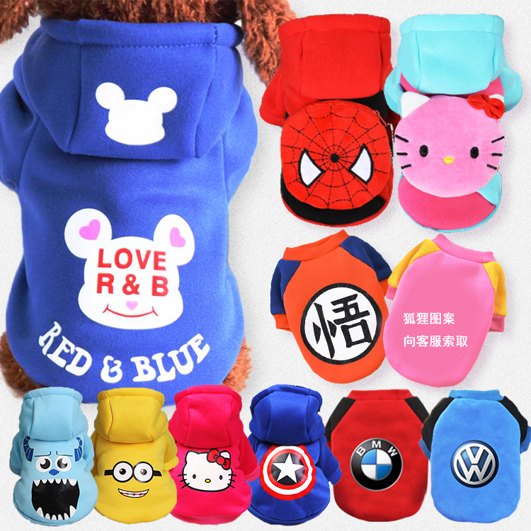 狗狗衣服宠物衣服幼犬衣服泰迪贵宾比熊幼犬博美狗狗运动衣服在类目 宠物/宠物食品及用品, 宠物服饰及配件, 宠物服装/雨衣中 - 来自Buy2taobao.com提供专业的淘宝代购服务