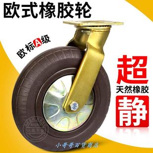 重型轮6/8寸橡胶实心轮胎 手推车轮子平板车车轮10寸静音万向脚轮