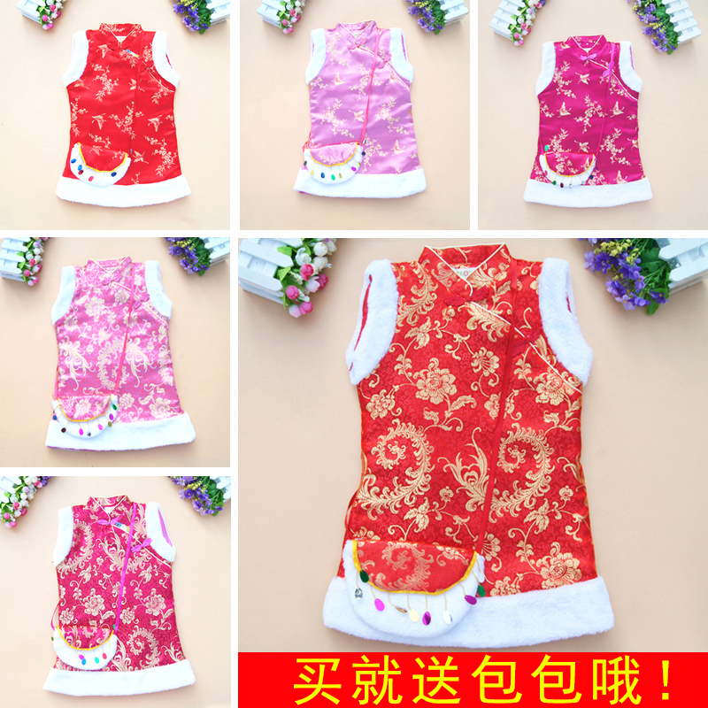 girl Sleeveless cheongsam Dress Satin printing Cheongsam Child Winter Skirt Cotton coat Plushin the Children/Baby/Family fitted , Children's Robes/Costume/National costume , Cheongsam category - from Buy2taobao.com to provide professional Taobao agent buy service