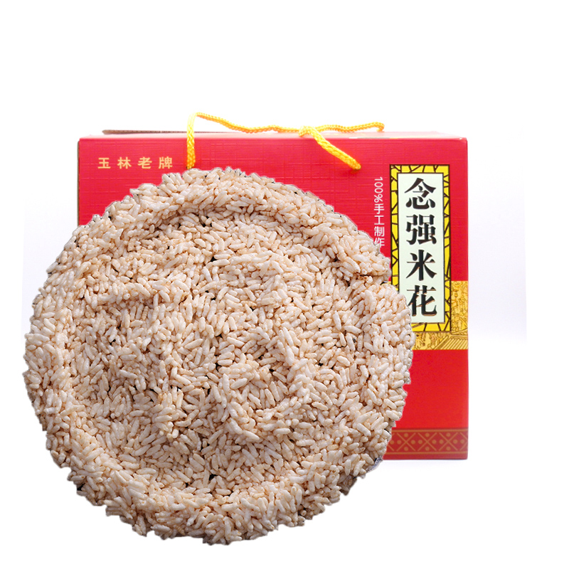 手工白散广西玉林特产 念强米花 白馓年货脆酥零食小吃 真空包装