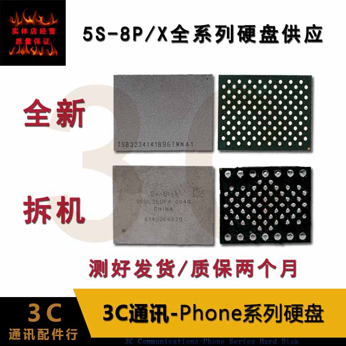 6 generations 6S6SP 7 dynasties and 8 generations 8P X XRXSmax 11 12/13promax128G 256G 512G Hard diskin the 3C Digital Accessories, Cell Phone Accessories , Mobile phone parts category - from Buy2taobao.com to provide professional Taobao agent buy service