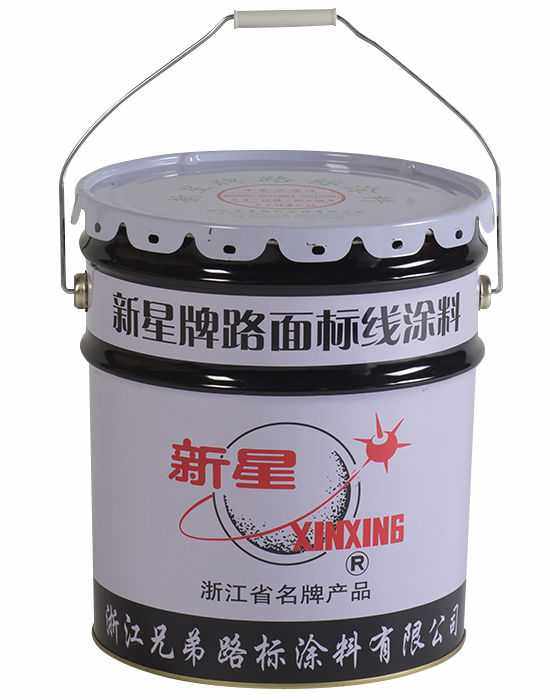 黑色新星牌马路划线漆耐磨标线漆涂料车位冷涂改线画线漆直营
