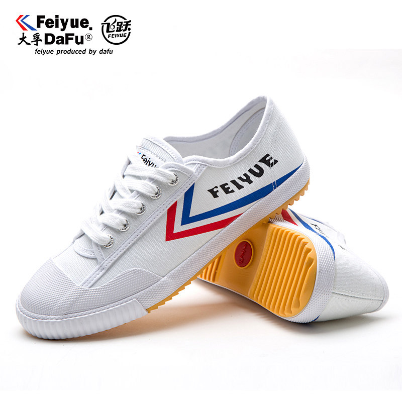 大孚feiyue飞跃鞋帆布鞋秋小白鞋501升级款经典田径鞋潮运动休闲
