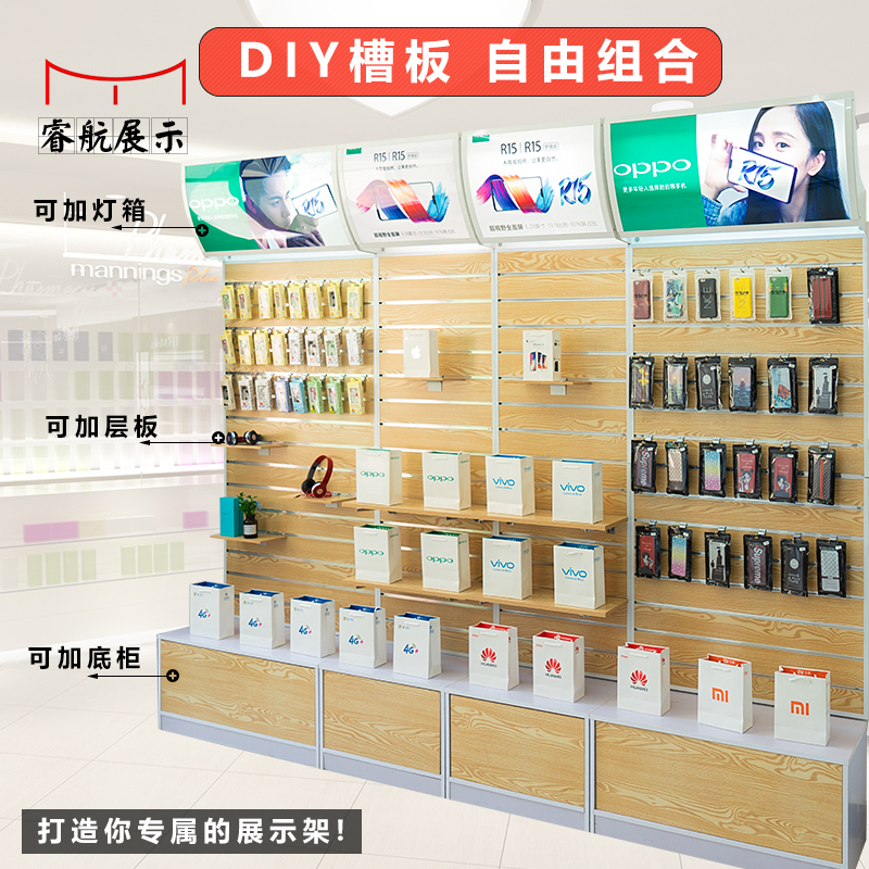 乐器琴行吉他装饰墙槽板手机配件展示架柜饰品工具木质曹挂板货架