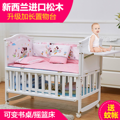 婴儿床实木多功能摇篮床新生儿宝宝床白色儿童床带滚轮大置物台