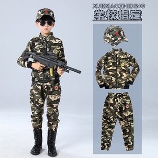 儿童军训服迷彩服男童春季套装2023新款迷彩警服春秋款童装特种兵