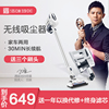 SWDK wireless hold Putter Vacuum cleaner Household car hold Strength charge Vacuum cleaner SWDK wireless hold Putter Vacuum cleaner Household car hold Strength charge Vacuum cleaner
