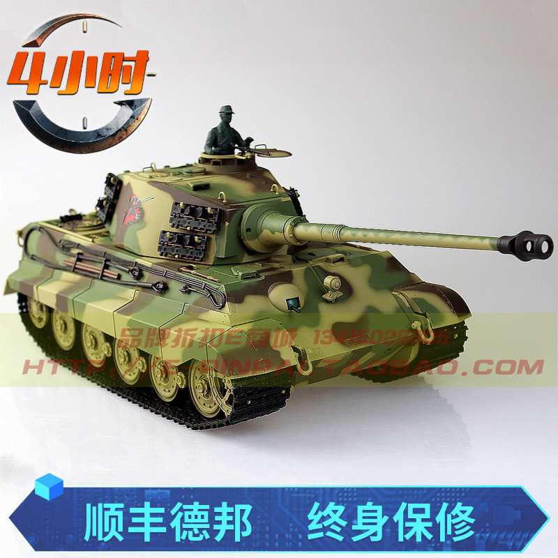 Heng Long remote control Tank Toys Model large Electric Crawler launch Metal reduction True Tigerin the Toy/Childs/Puzzle/Building block/Model , Electric/Remote control/Inertia/Clockwork toys , Electric/Remote control car category - from Buy2taobao.com to provide professional Taobao agent buy service