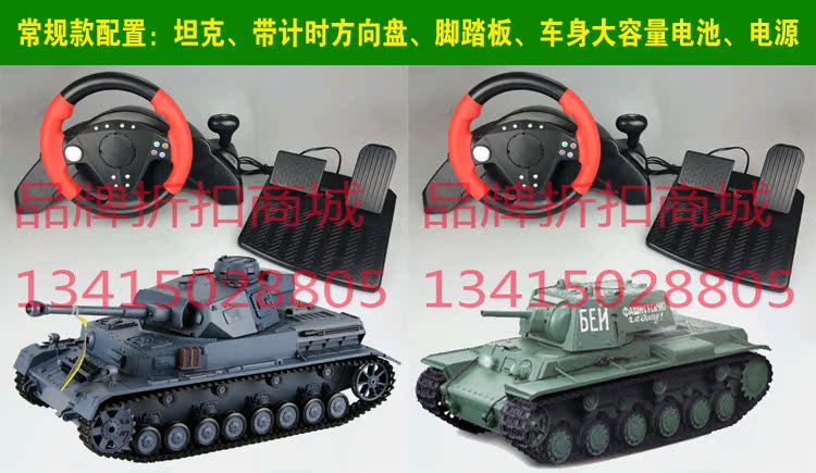 对战计时方向盘遥控坦克车 商场广场 游乐场室内儿童玩乐设备|msdalam kategori Toy/bayi/teka-teki/blok bangunan/model, Pleasure/Equipment pengajaran/kemudahan yang besar, peralatan permainan modular besar - dari Buy2taobao.com untuk memberikan perkhidmatan ejen Taobao profesional membeli