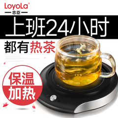 Loyola/忠臣 加热杯垫热牛奶保温垫恒温宝底座暖杯垫电热恒温器