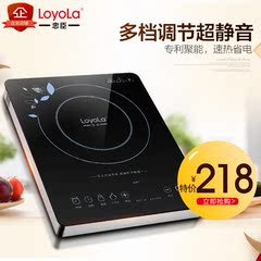 Loyola/忠臣 LC-EC8S 家用电陶炉三环静音特价新品光波炉