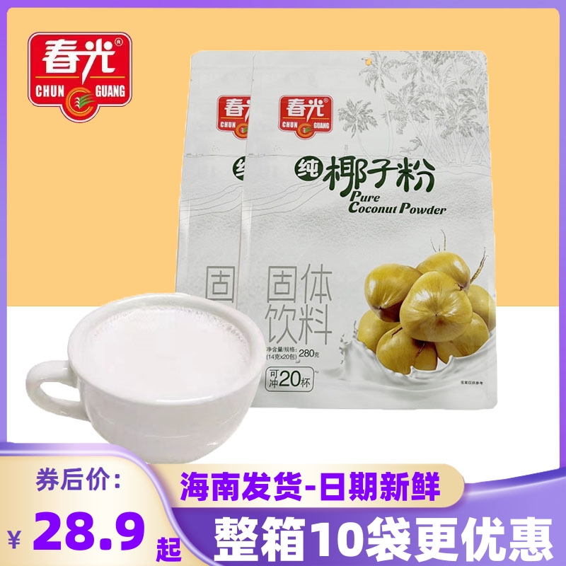 海南特产 春光食品 纯椰子粉280