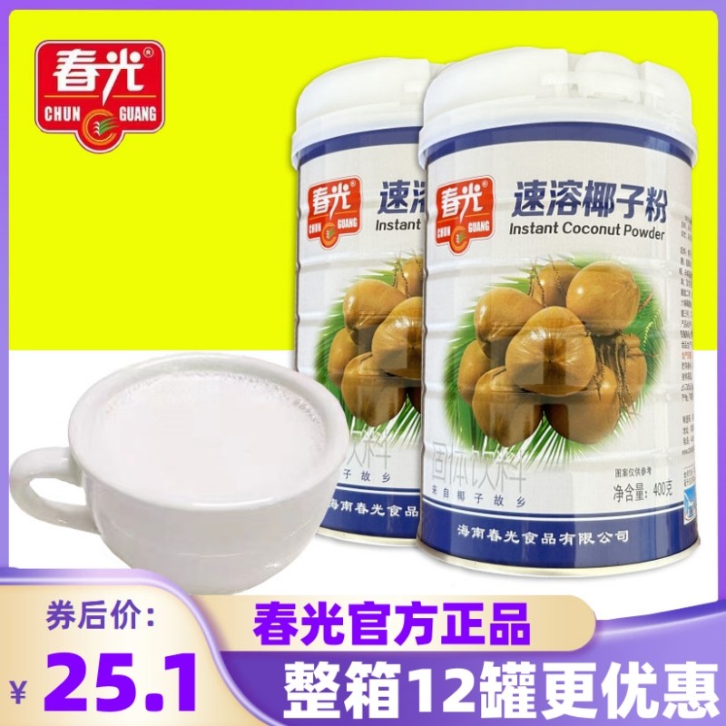 正宗 春光食品速溶椰子粉400克 