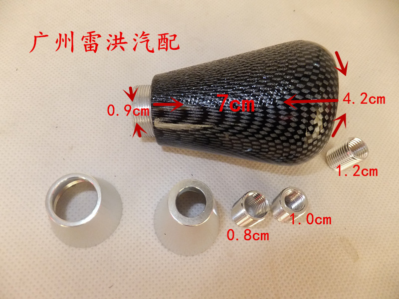 郑州日产帕拉丁D22皮卡NV200手动排挡杆头挡把头个性通用改装手球