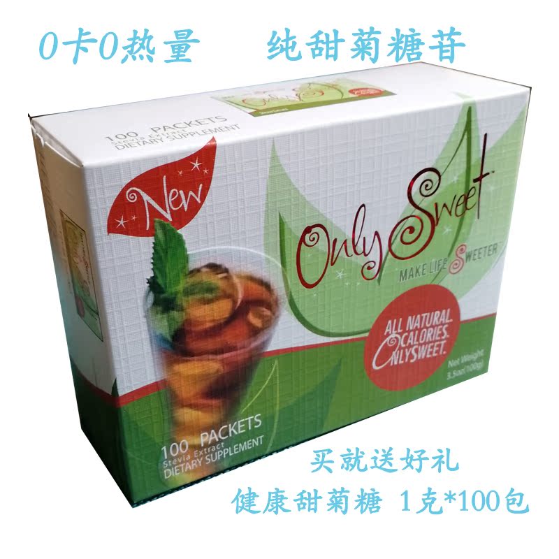 健康糖零卡零热量天然甜菊糖苷甜叶菊提取物甜味剂咖啡烘焙在类目 粮油米面/南北干货/调味品, 烘焙原料/辅料/食品添加剂-新, 食品添加剂, 其它食品添加剂中 - 来自Buy2taobao.com提供专业的淘宝代购服务