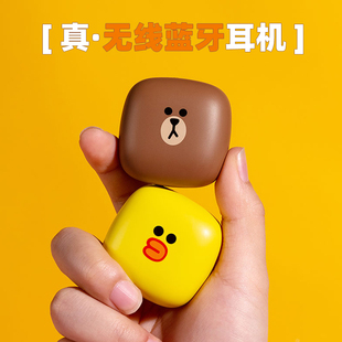 linefriends布朗熊无线蓝牙耳机可爱小巧超长续航双模式半入耳女