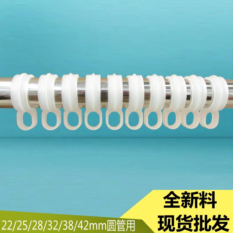 塑料風鈎 25/28/32大小號挂鈎 圓管卡扣 陽台晾衣架杆配件防風扣在類目 收納整理, 家庭整理用具, 掛鉤/粘鉤中 - 來自Buy2taobao.com提供專業的淘寶代購服務