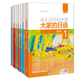 大家的日语初级1全套装 学生用书+学习辅导+标准习题+句型练习+阅读+写作+听力(第二版 共7册 附MP3光盘2张)零基础入门自学外研社