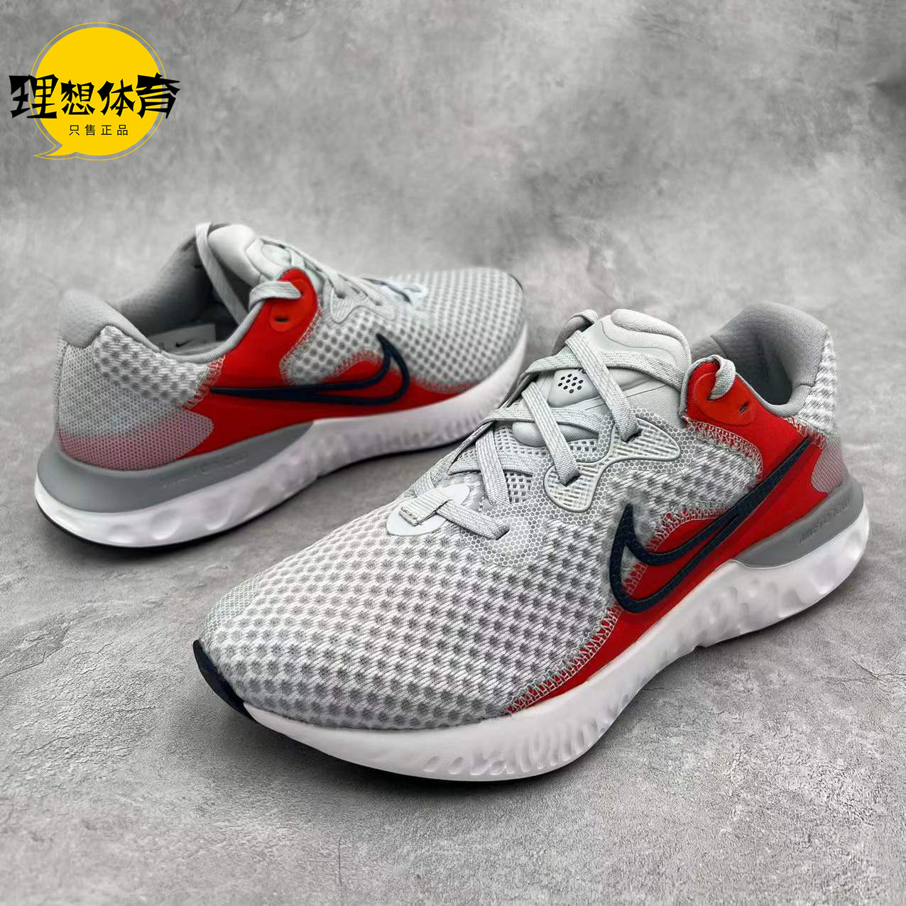 nikerenewrun2耐克男子网面透气减震休闲运动跑步鞋cu3504008