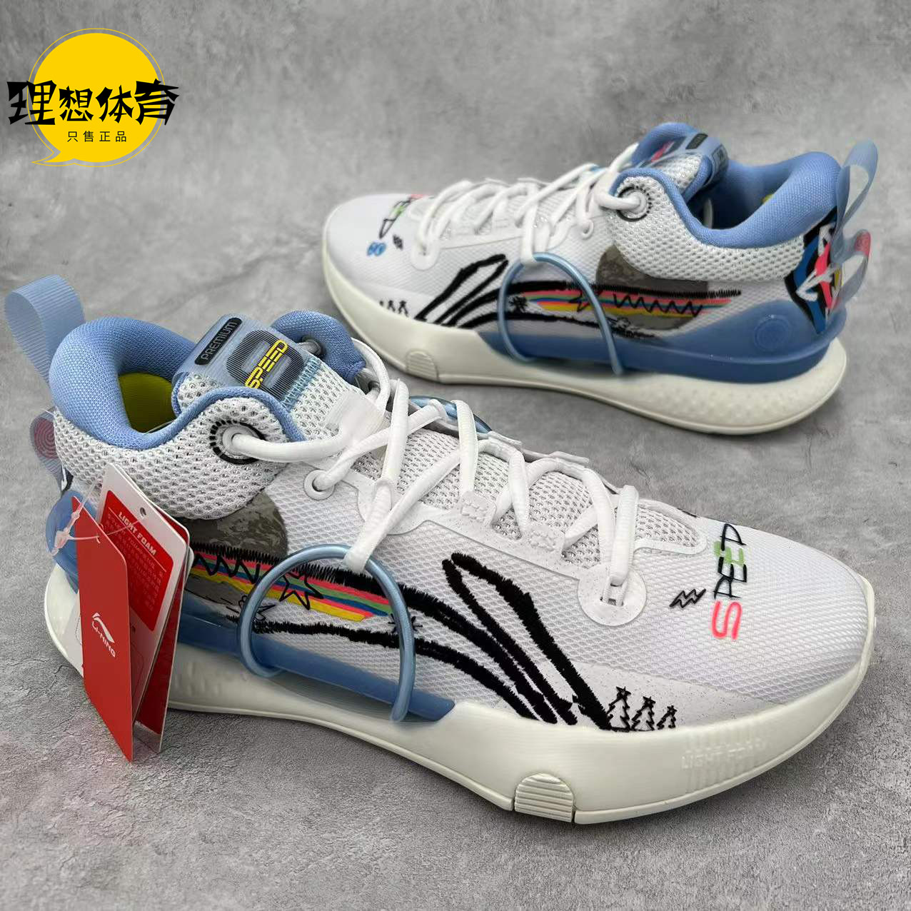 理想体育 lining李宁闪击8代圣诞涂鸦耐磨实战篮球鞋 abas005-4