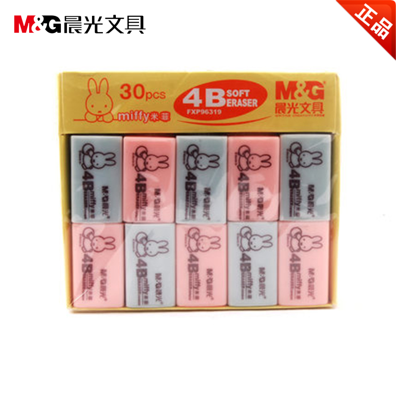 晨光文具4B米菲彩色橡皮FXP96319 (大)学生考试学习文具在类目 电子词典/电纸书/文化用品, 日常学习用品, 橡皮中 - 来自Buy2taobao.com提供专业的淘宝代购服务