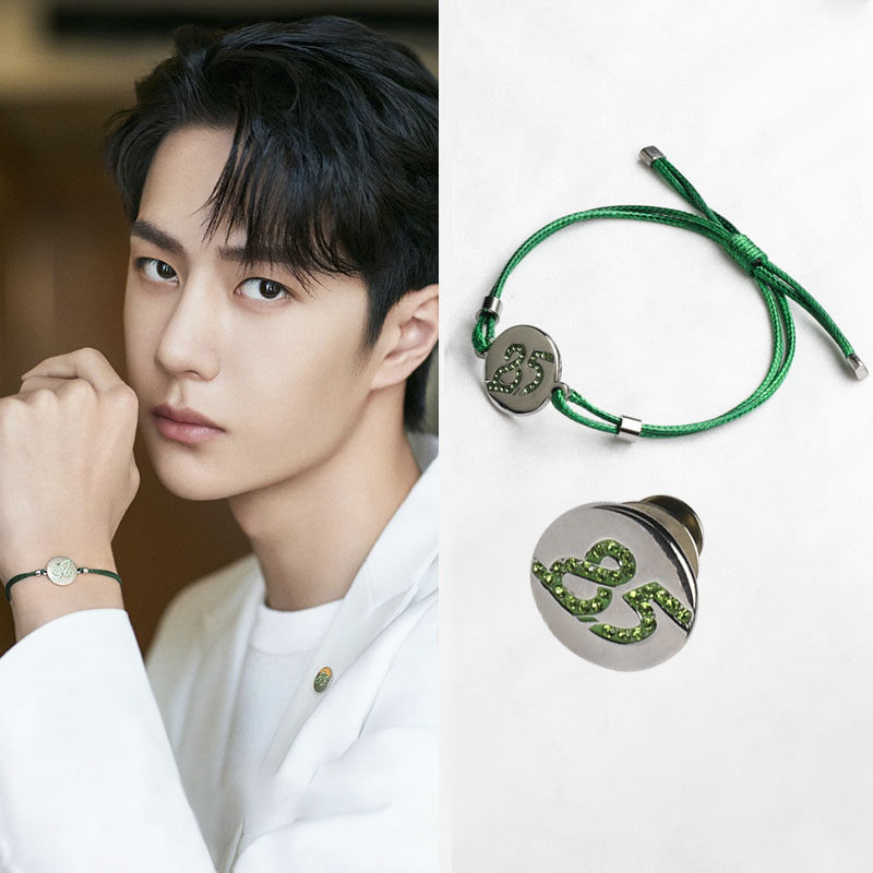 王一博同款手链